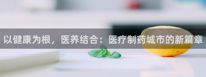 门徒娱乐自动投注