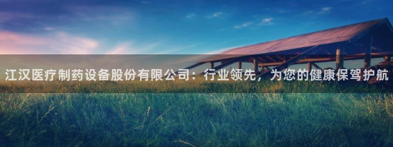 门徒第娱乐月
