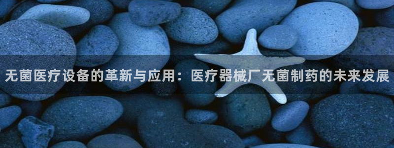 门徒娱乐黑钱事件真相