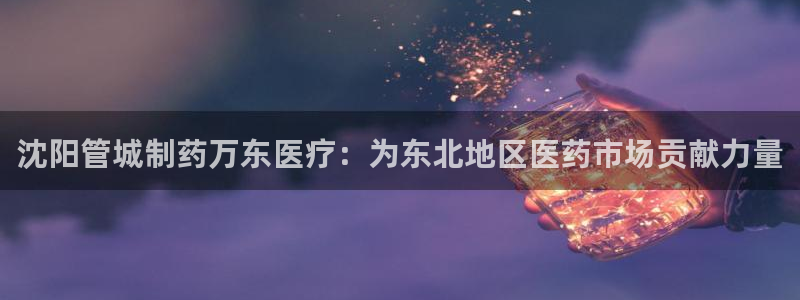 门徒娱乐盈利怎么样