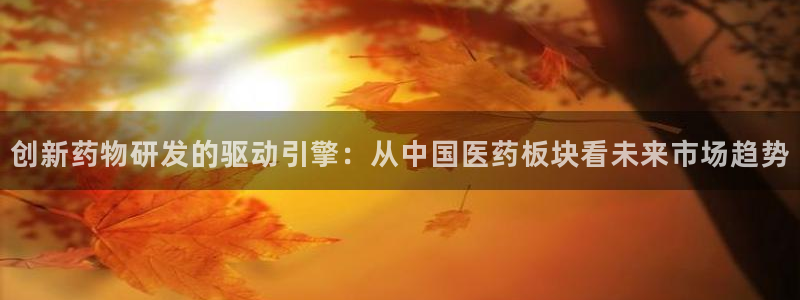 曼巴门徒娱乐圈