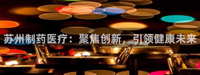 门徒娱乐前