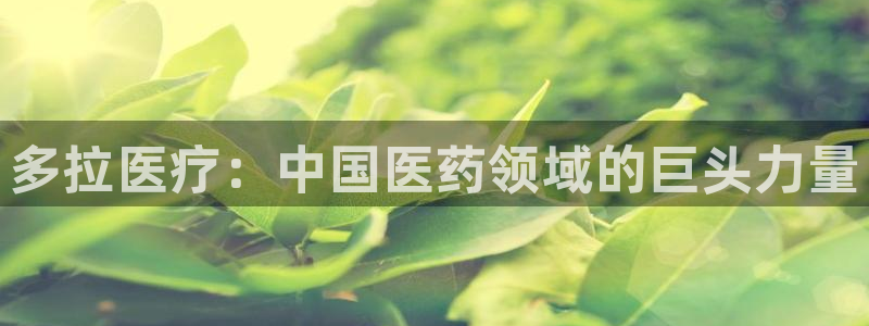 门徒第娱乐月