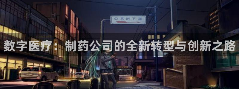 门徒娱乐平台是正规的吗