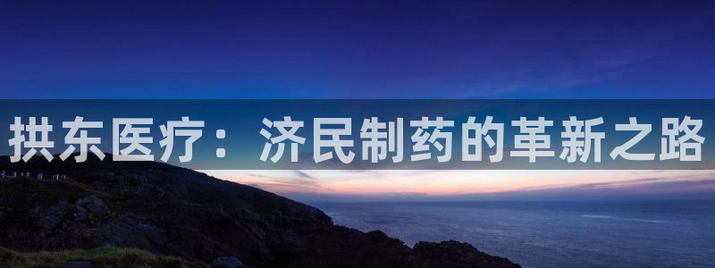 门徒娱乐注册官网